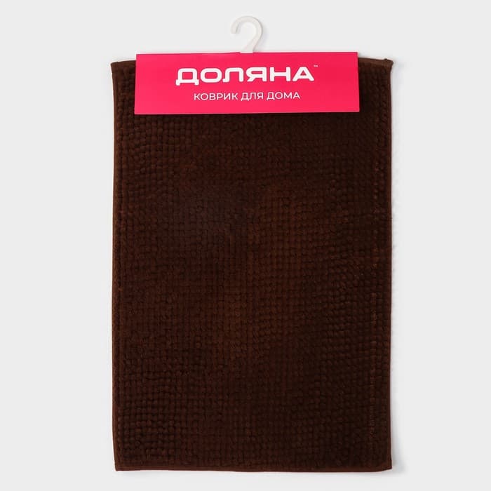 Коврик для дома Доляна «Букли», 40×60 см, коричневый