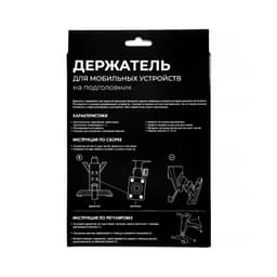 Держатель для планшета TORSO на подголовник в авто, раздвижной до 20 см, ширина захватов 6-10 см