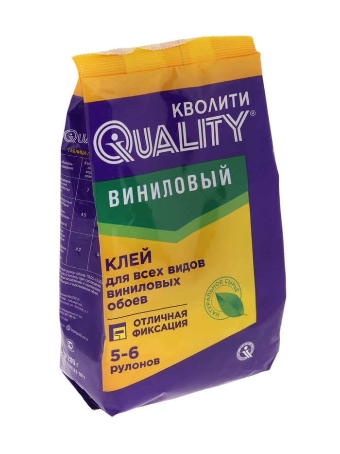 Клей обойный Quality, виниловый, мягкая упаковка, 200 г