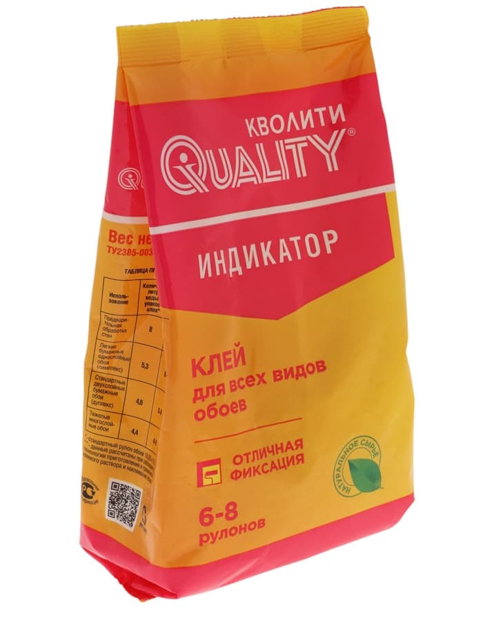 Клей обойный Quality, индикатор, мягкая упаковка, 200 г
