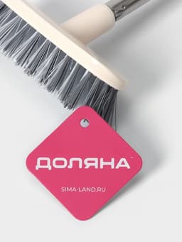 Щётка на ручке Доляна, 47×13×6 см, МИКС