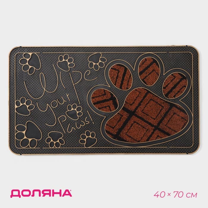 Коврик придверный Доляна «Лапка», 40×70 см, МИКС