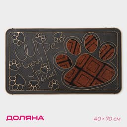 Коврик придверный Доляна «Лапка», 40×70 см, МИКС
