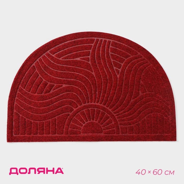 Коврик придверный полукруглый Доляна «Солнце», влаговпитывающий, без окантовки, 40×60 см, МИКС