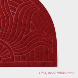 Коврик придверный полукруглый Доляна «Солнце», влаговпитывающий, без окантовки, 40×60 см, МИКС