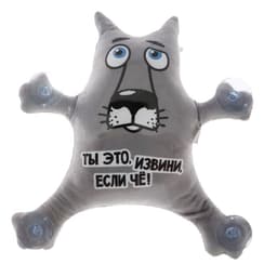 Игрушка для автомобиля Milo toys «Ты это, извини, если чё!», волк, на присосках, с картой для номера телефона