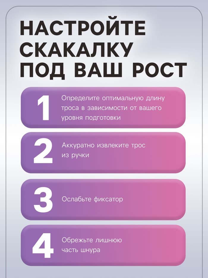 Скакалка спортивная, 2.6 м, регулируемая, цвет МИКС