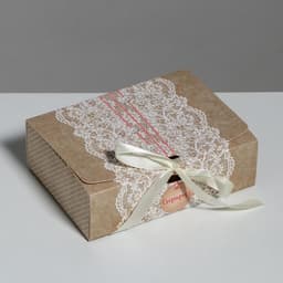 Коробка подарочная складная, упаковка, «Сюрприз», 16.5×12×5 см