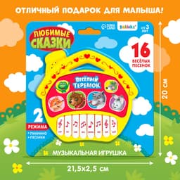 Музыкальная игрушка-пианино ZABIAKA «Любимые сказки: Весёлый теремок», 16 весёлых песенок, работает от батареек
