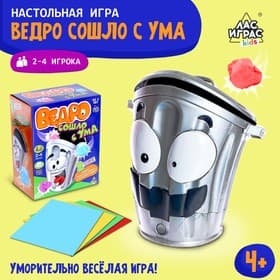 Настольная игра для детей на меткость Лас Играс KIDS «Ведро сошло с ума», работает от батареек, 2-4 игрока, 4+