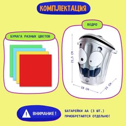 Настольная игра для детей на меткость Лас Играс KIDS «Ведро сошло с ума», работает от батареек, 2-4 игрока, 4+