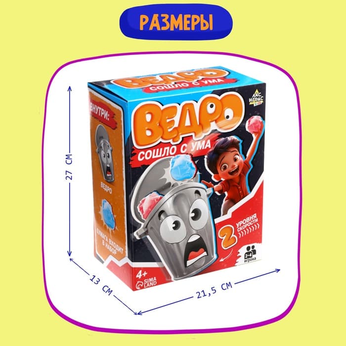 Настольная игра для детей на меткость Лас Играс KIDS «Ведро сошло с ума», работает от батареек, 2-4 игрока, 4+