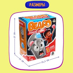 Настольная игра для детей на меткость Лас Играс KIDS «Ведро сошло с ума», работает от батареек, 2-4 игрока, 4+