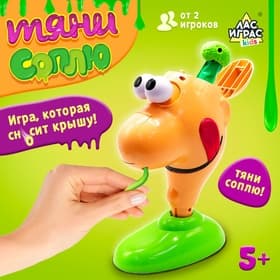 Настольная игра на везение Лас Играс KIDS «Тяни соплю», от 2 игроков, 5+