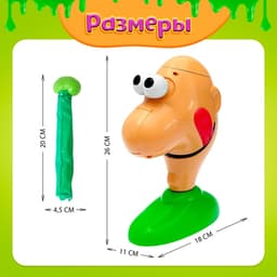 Настольная игра на везение Лас Играс KIDS «Тяни соплю», от 2 игроков, 5+