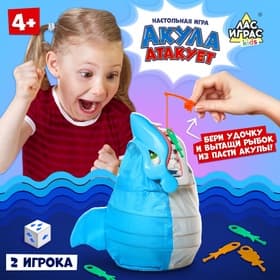 Настольная игра для детей на везение Лас Играс KIDS «Акула атакует», 2-4 игрока, 4+