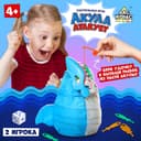 Настольная игра для детей на везение Лас Играс KIDS «Акула атакует», 2-4 игрока, 4+