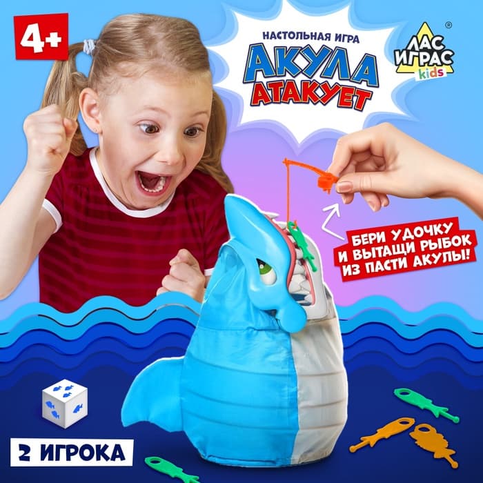 Настольная игра для детей на везение Лас Играс KIDS «Акула атакует», 2-4 игрока, 4+