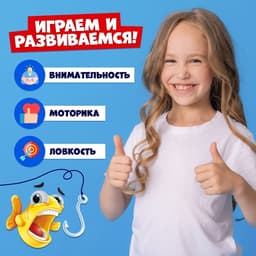 Настольная игра для детей на везение Лас Играс KIDS «Акула атакует», 2-4 игрока, 4+