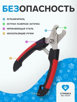 Когтерез боковой большой, 16×5.5×1.1 см, закругленные нескользящие ручки, эконом, цвет МИКС