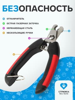 Набор по уходу за когтями: когтерез боковой, отверстие 9 мм и пилка, МИКС