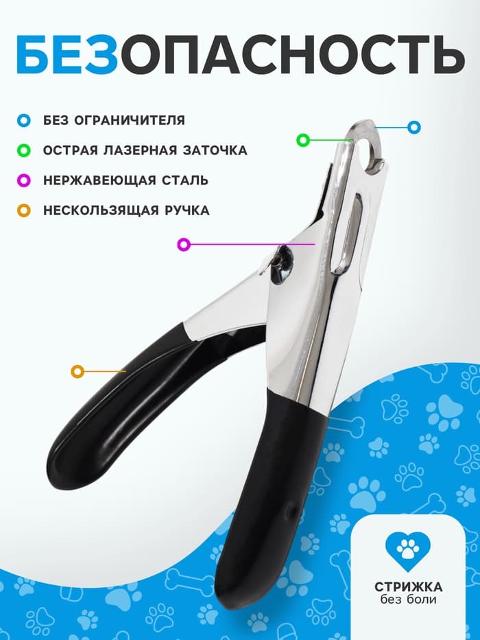 Когтерез-гильотина, 12×7.5×1.4 см, с прорезиненными ручками, эконом, цвет МИКС