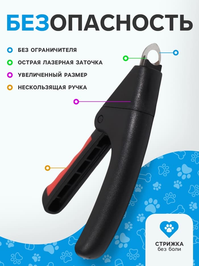 Когтерез-гильотина, 13.5×8×2 см, с нескользящей ручкой, эконом, цвет МИКС