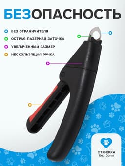 Когтерез-гильотина, 13.5×8×2 см, с нескользящей ручкой, эконом, цвет МИКС