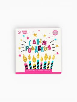 Шоколад мини молочный «С днём рождения», открытка, 5 г × 9 шт.