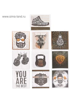 Наклейки-стикеры «Для мужчин», 6×7 см, набор 10 шт.