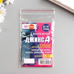 Краситель «ДЖИНСА» красный, 10 г