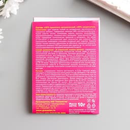 Краситель «ДЖИНСА» синий, 10 г