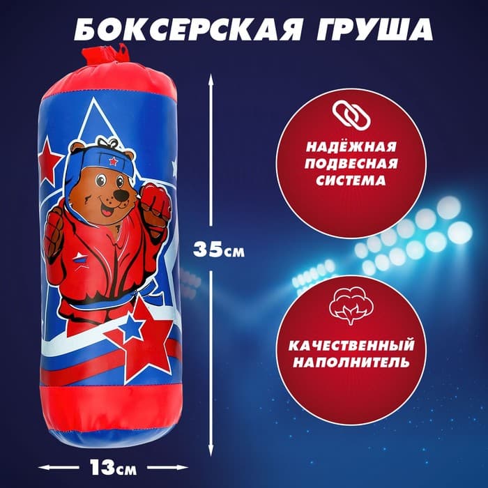 Игровой набор для бокса WOOW TOYS «Мишка»