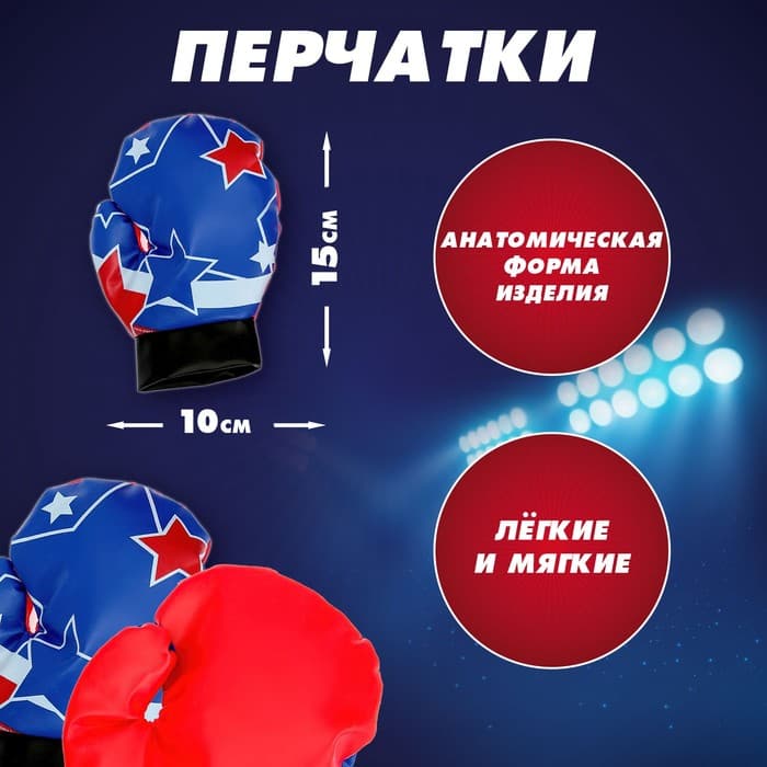 Игровой набор для бокса WOOW TOYS «Мишка»