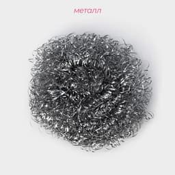 Губка для посуды Доляна, спираль, металлическая, 6×6×2 см