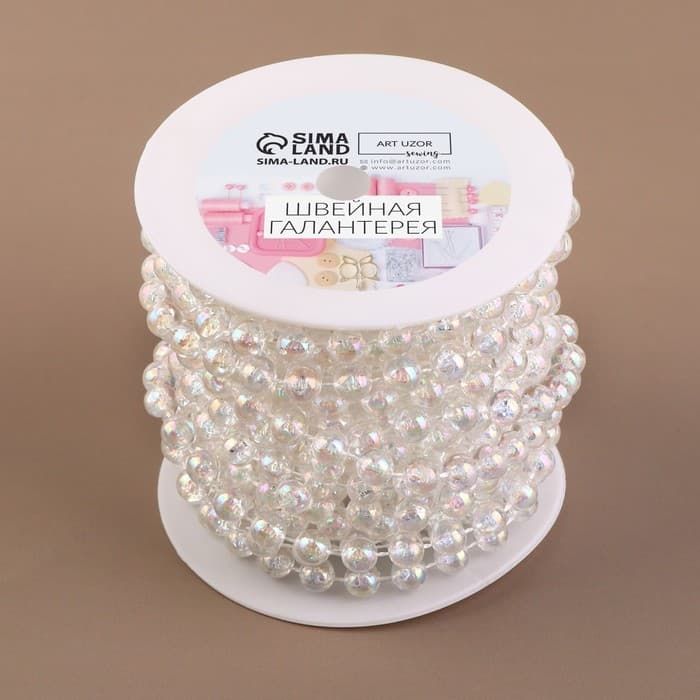 Бусы на нитях, с голографией, 8 мм, 9±1 м, прозрачные