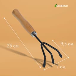 Рыхлитель, длина 25 см, деревянная ручка, Greengo