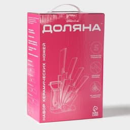 Набор кухонный на подставке Доляна «Симпл», 5 предметов: ножи 7.5 см, 10.5 см, 13.5 см, 15 см, овощечистка, цвет чёрный