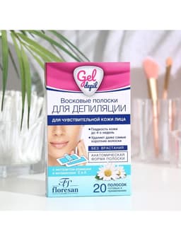Восковые полоски Floresan для депиляции лица, 20 шт.