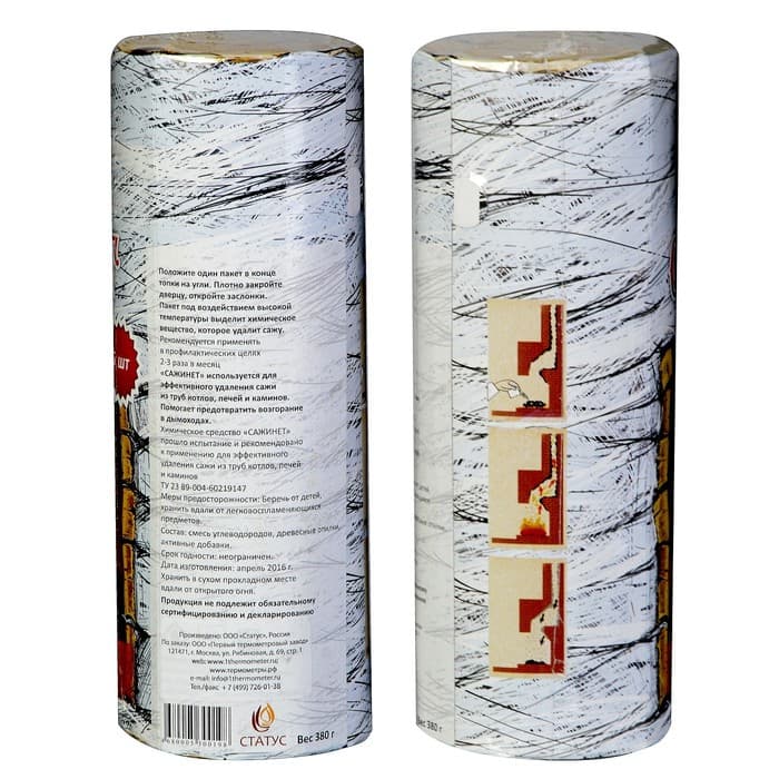 Средство для очистки дымоходов «Сажинет», профилактическое, 265 г