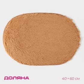 Коврик овальный Доляна «Пушистик», 40×60 см