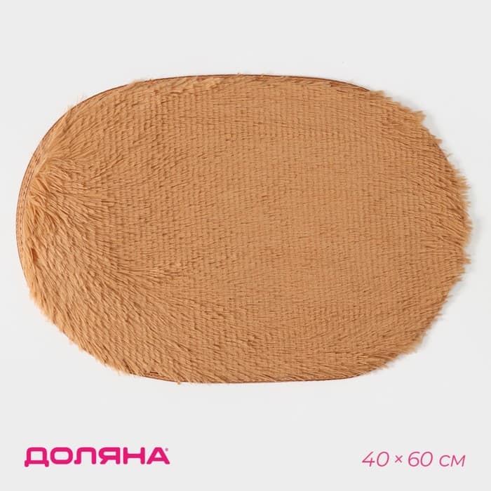 Коврик овальный Доляна «Пушистик», 40×60 см