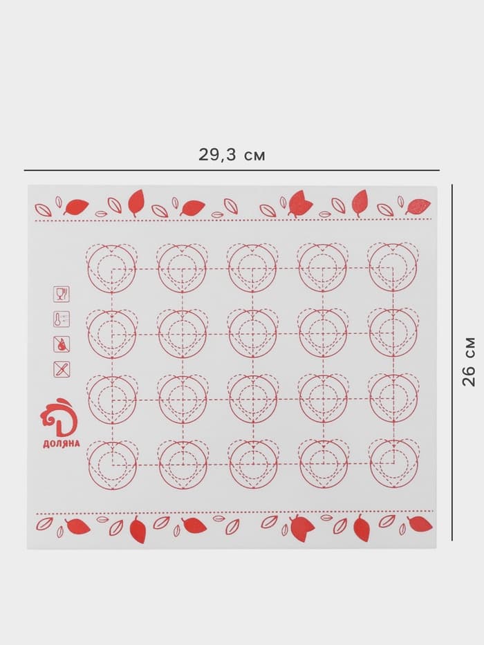 Коврик для выпечки армированный Доляна «Макарун», силикон, 29.3×26 см, белый