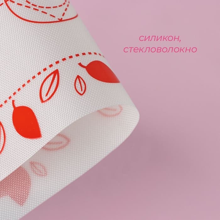 Коврик для выпечки армированный Доляна «Макарун», силикон, 29.3×26 см, белый