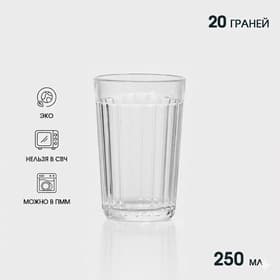Стакан гранёный, 250 мл, стекло, прозрачный