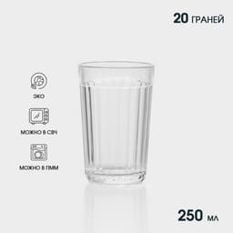 Стакан гранёный, 250 мл, стекло, прозрачный