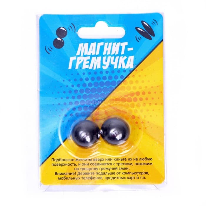 Магнит-гремучка, набор 2 шт., 1.3 см