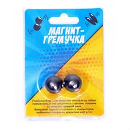 Магнит-гремучка, набор 2 шт., 1.3 см