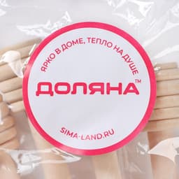 Ложка для мёда Доляна Honey, 15.5 см
