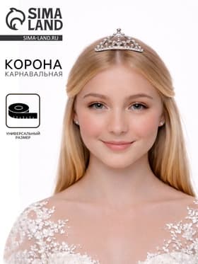 Корона «Великолепие»